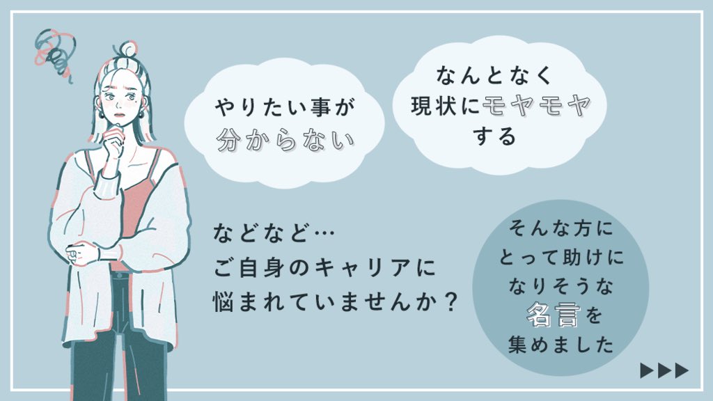 Shelikes シーライクス 言葉を胸に 新たなチャレンジをしてみてくださいね シーライクス T Co Larfotiwgg Twitter Shelikes シーライクス 言葉を胸に 新たなチャレンジをしてみてくださいね シーライクス T Co Larfotiwgg Twitter