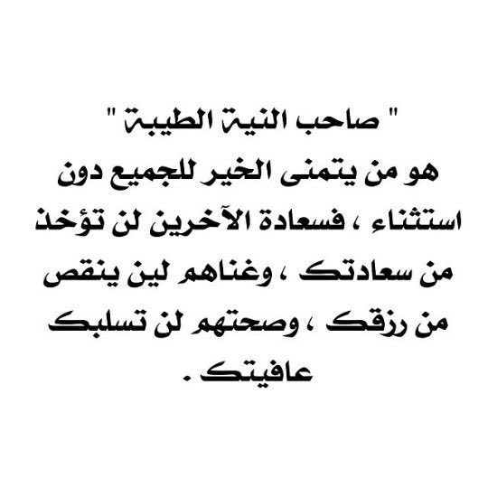 zainshammasi_'s tweet photo. https://t.co/DQnMrRXz0R