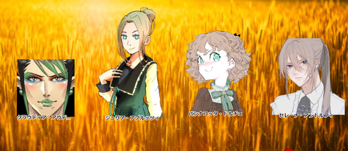 麦畑のtwitterイラスト検索結果 麦畑のtwitterイラスト検索結果