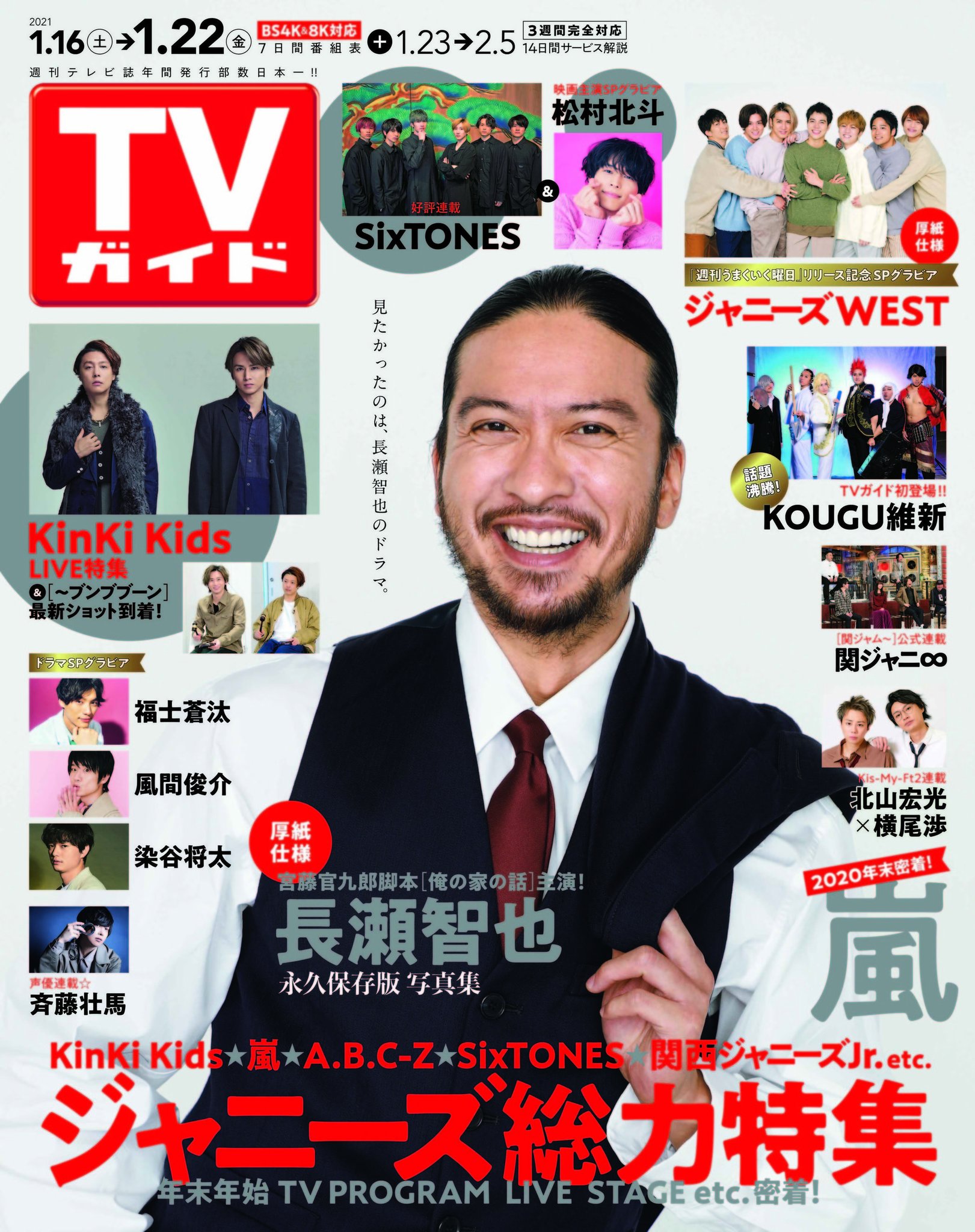 Johnny&#39;s - MTV　UNPLUGGED　長瀬智也 DVD 楽天市場】長瀬智也 MTV UNPLUGGED（CD・DVD）の通販
