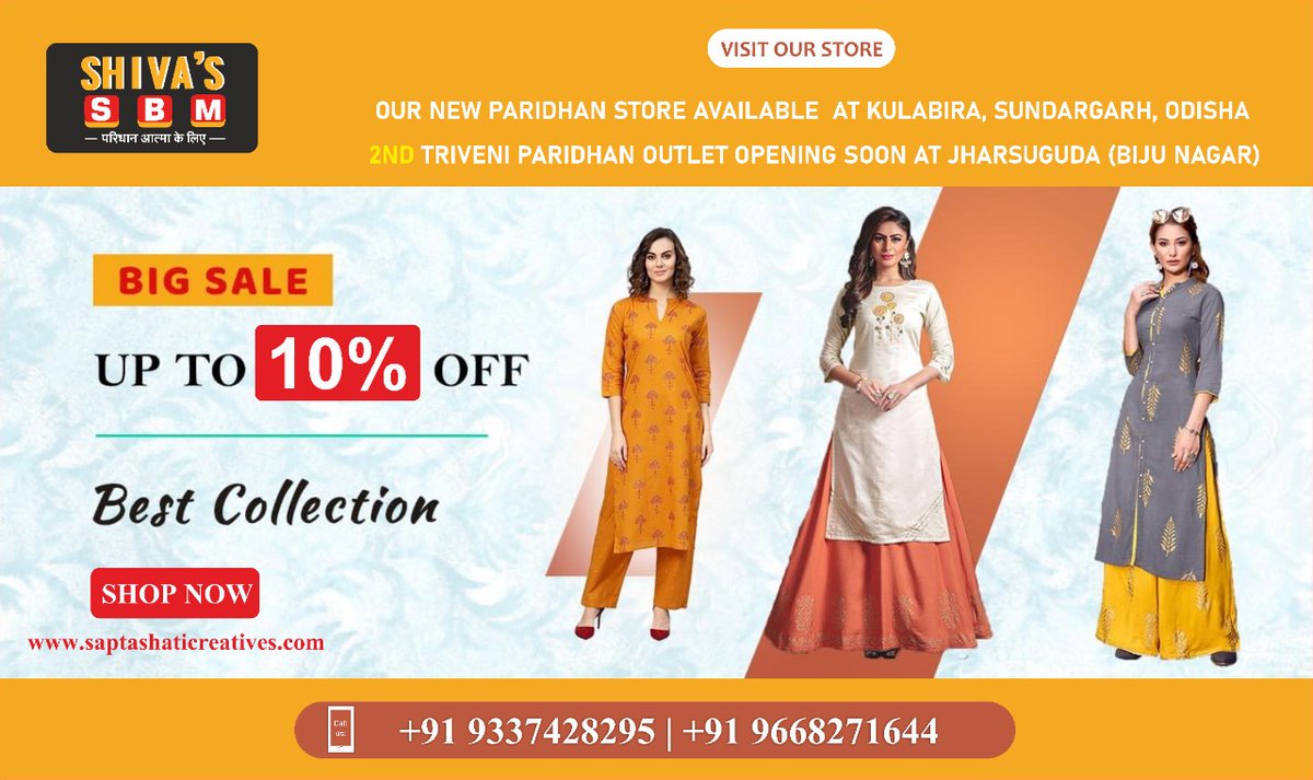 SaptashatiC's tweet photo. Up to 10% of Best collection
Shiva's SBM Launching F-99 Men's Wear at Kulabira in Odisha

We are dealing for all type of wholesale clothes with retailer buyers
SAPTASHATI CREATIVES
(परिधान आत्मा के लिए)

#saptashaticreatives #pridhanaatmakeliye https://t.co/VtYDOa1jGI