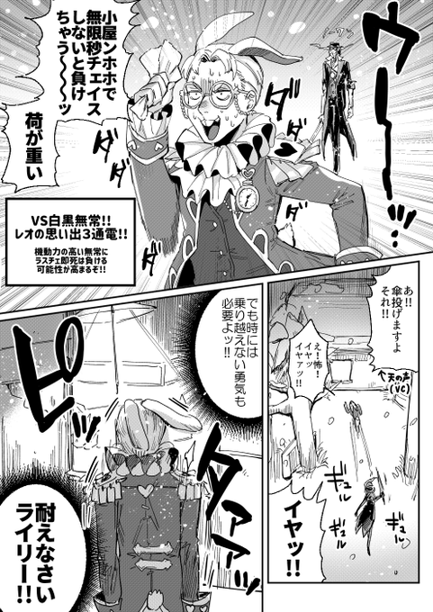 無常さんとの実録です。目と目があう～? 