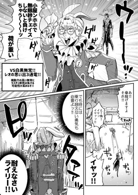 無常さんとの実録です。目と目があう～? 