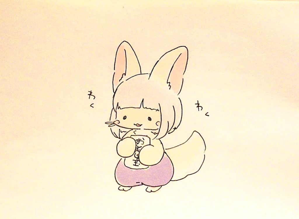 たのしいお年玉♪
#イラスト #メイドインアビス 