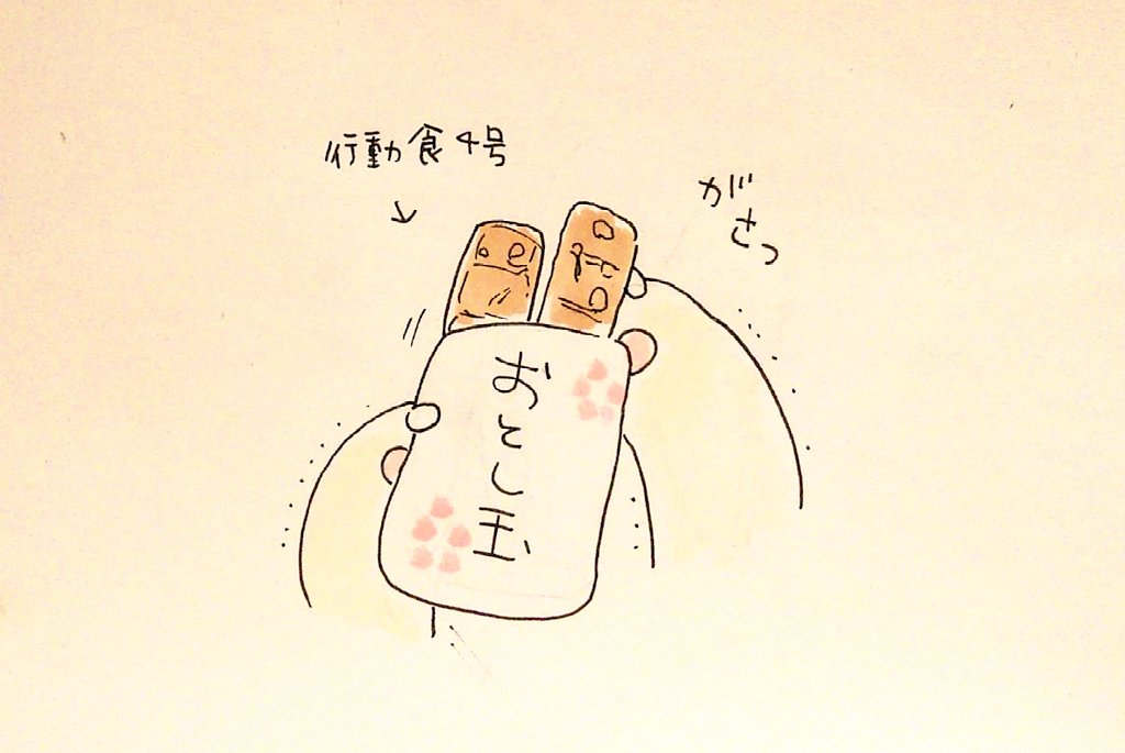 たのしいお年玉♪
#イラスト #メイドインアビス 