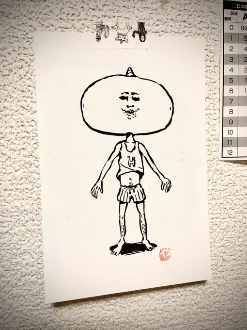 年賀状?年賀状だよね? 