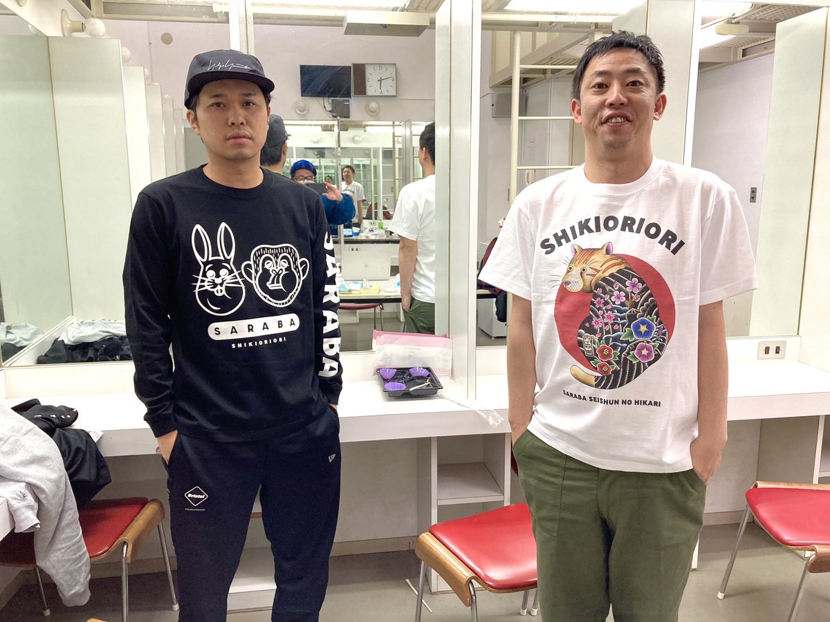 こちらオンラインのみですが皆様何卒お願い致します！