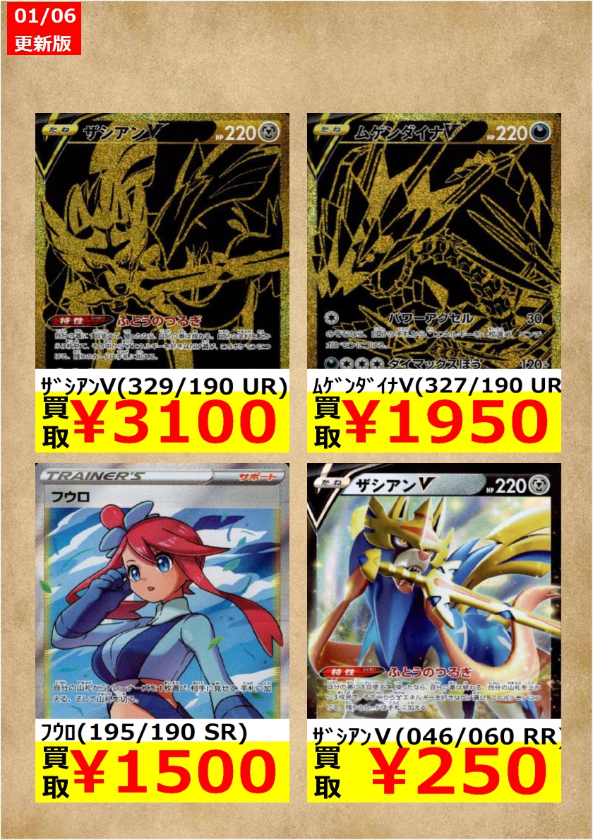 Tsutaya久慈店 Tsutaya0414 Twitter