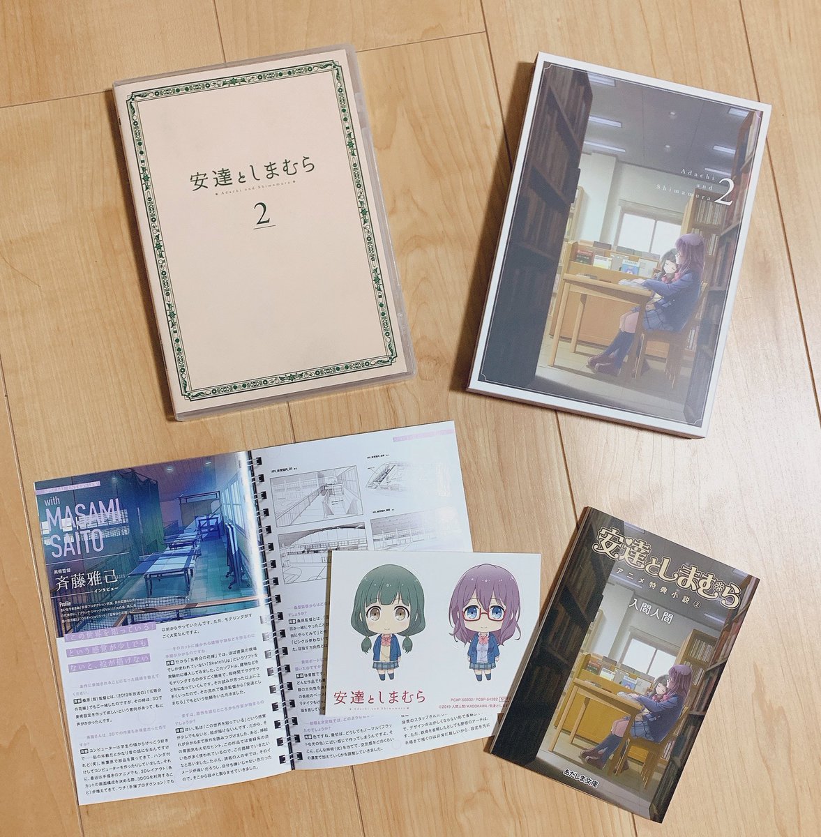 Tvアニメ 安達としまむら 公式 Blu Ray Dvd 2巻が本日発売しました 初回封入特典 2 21開催イベントチケット優先販売申込券 夜の部 1 19申込締切 原作 入間人間書き下ろし小説 死間 48p 歳の誕生日を迎えた しまむらの1日