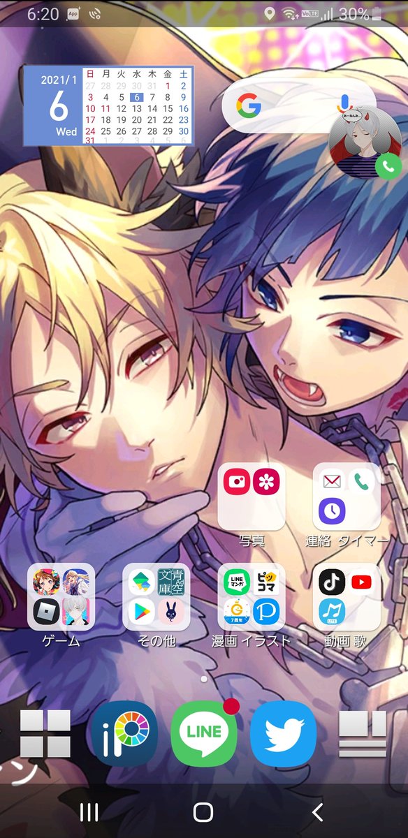 ヤマコのtwitterイラスト検索結果