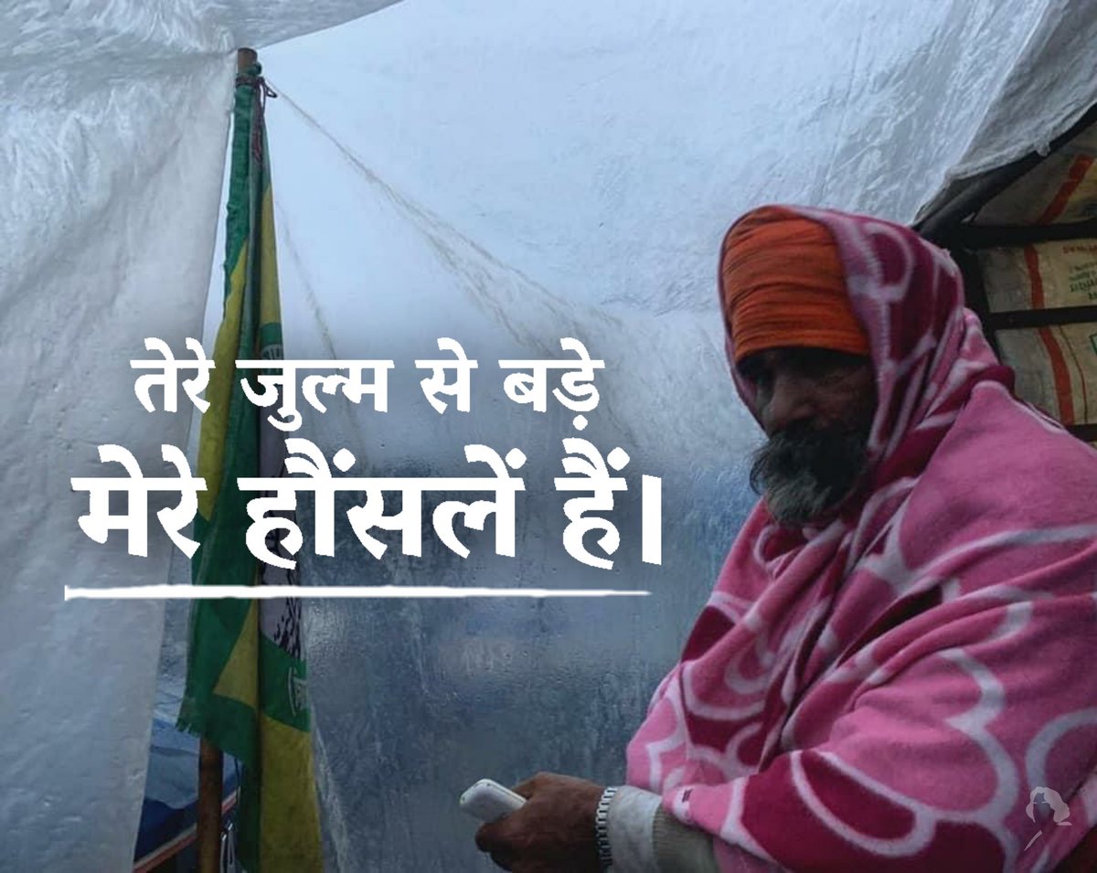 Kractivist's tweet photo. Your atrocities will fall short against the iron will of our farmers.
#WorldSupportIndianFarmers  #Tractor2Twitter 
#जागो_प्रधान_मरता_किसान https://t.co/F3XoYrLoRY