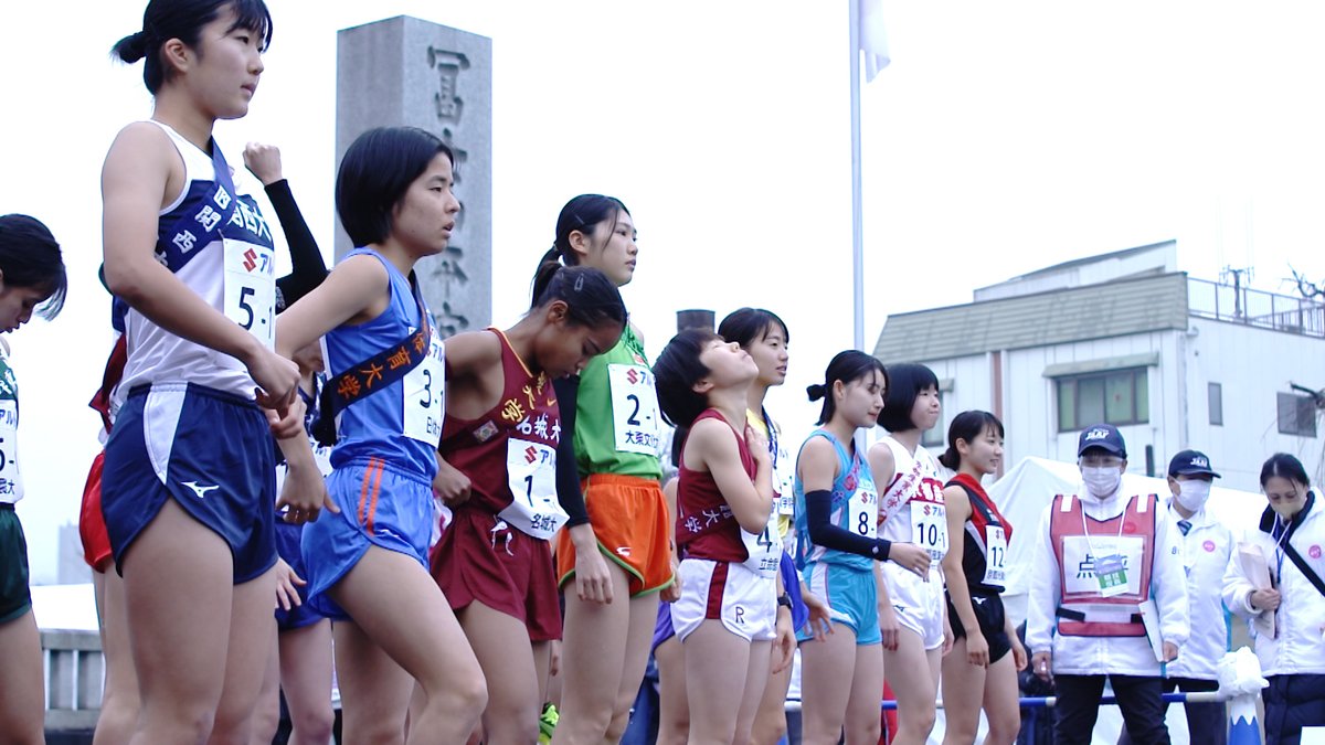 富士山女子駅伝 Twitter Search