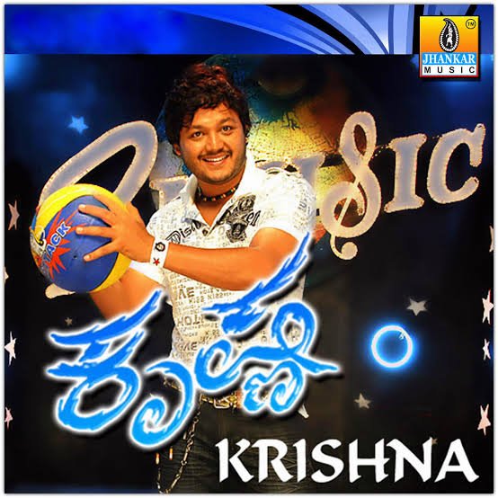 KFI - ಕೃಷ್ಣs