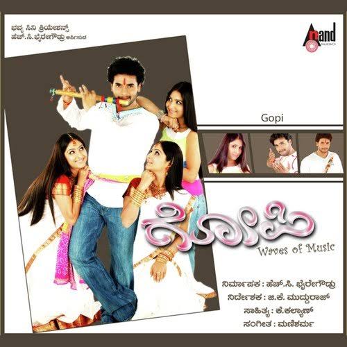 KFI - ಕೃಷ್ಣs