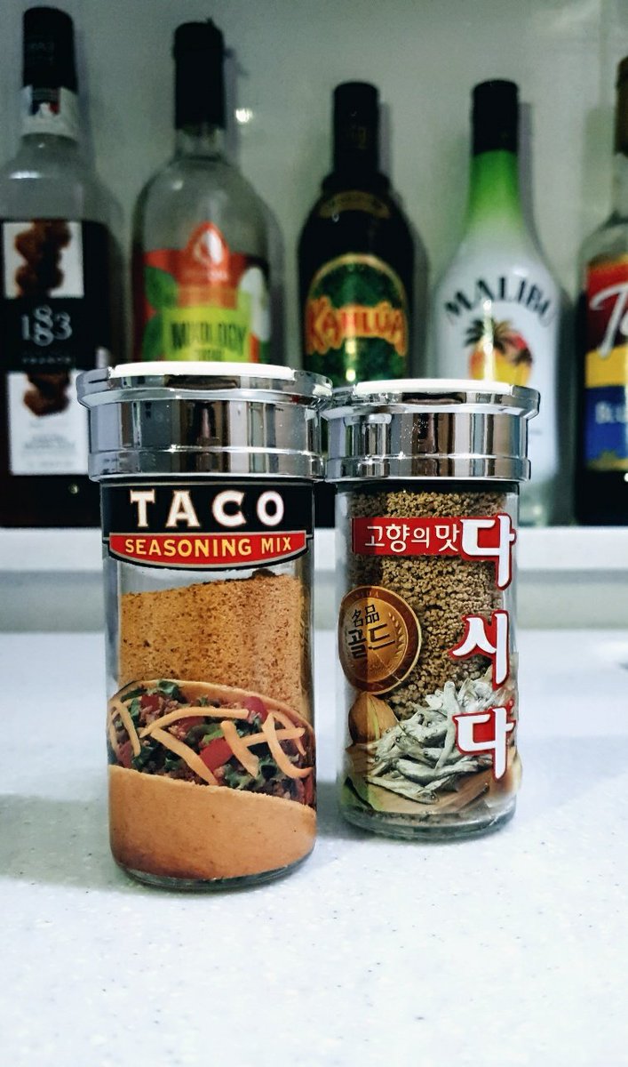 양념통이 서로 구별 안가서 표지를 오려 붙임