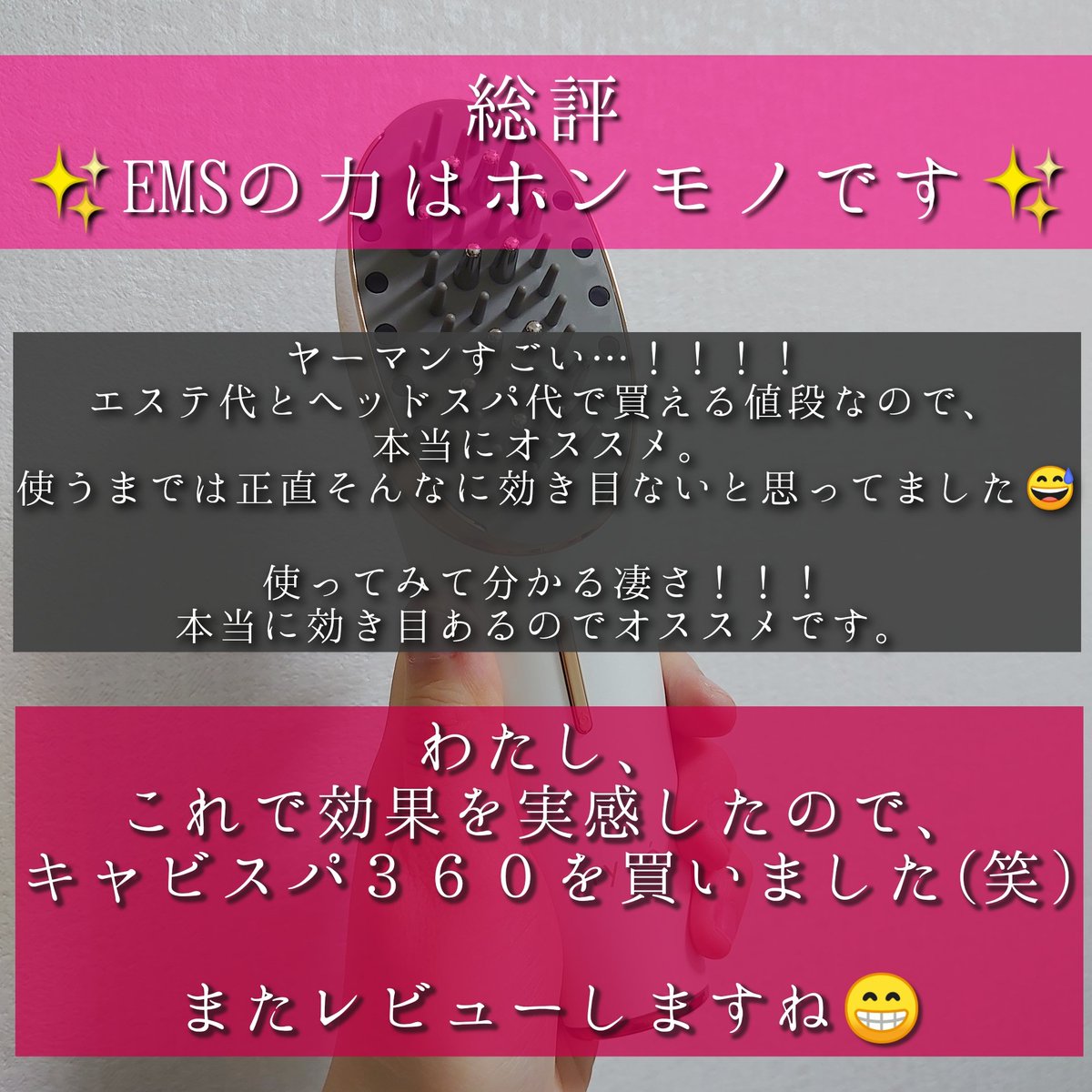 スカルプリフト