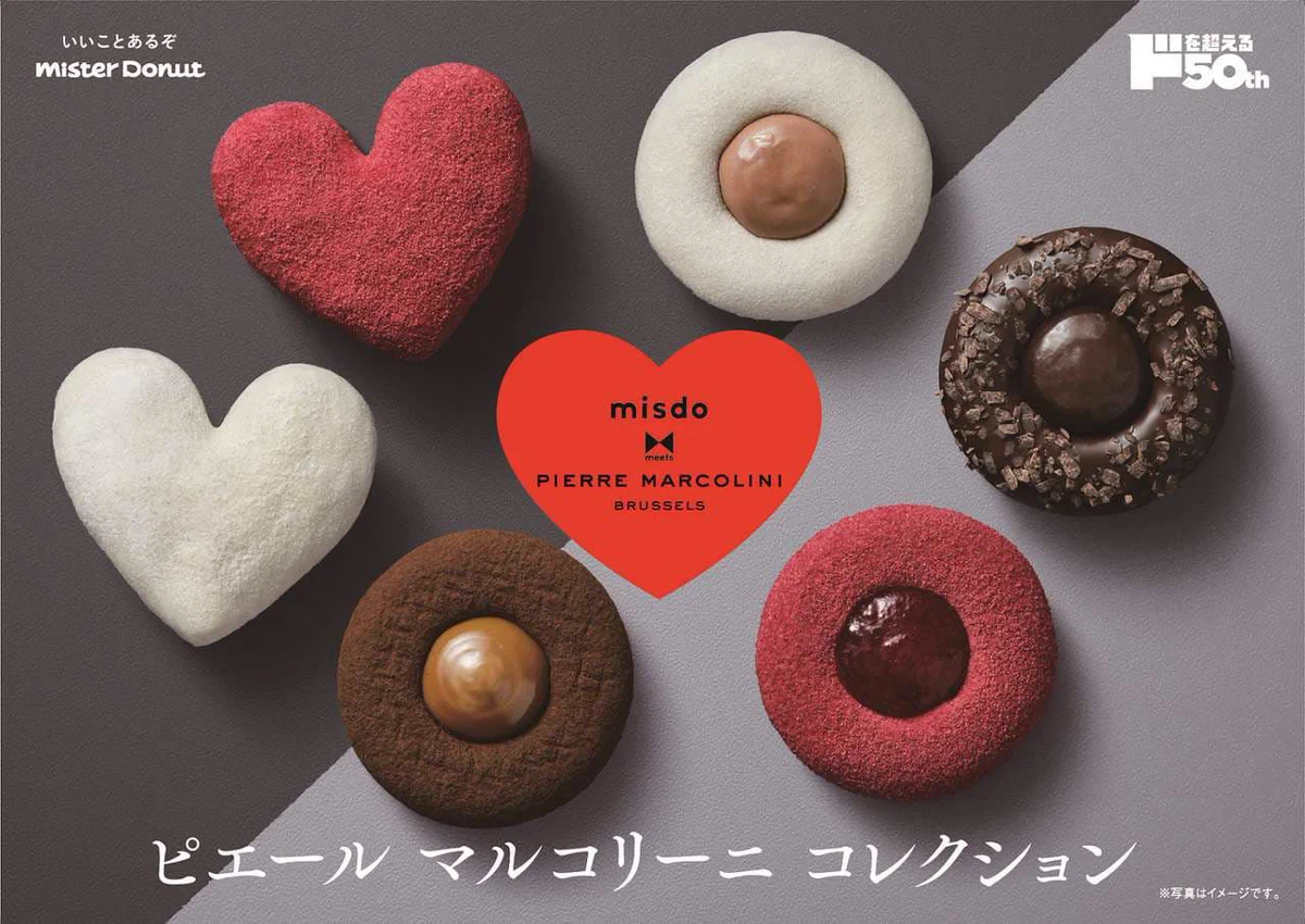 ミスタードーナツ×ピエールマルコリーニ！見た目も可愛い期間限定のドーナツが発売！