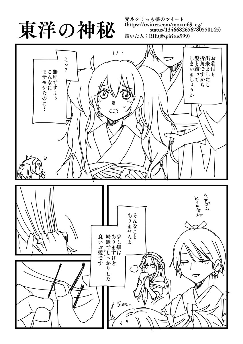 こんな感じでしょうか!わかりません!! https://t.co/fGC512qmi4 