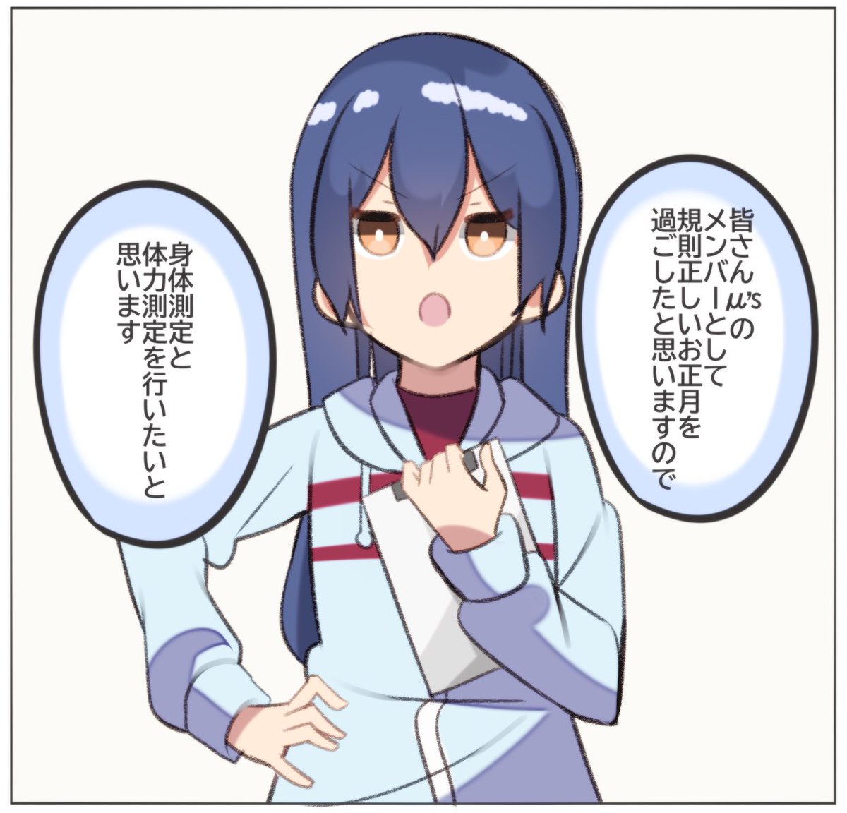 Twoucan ほのぱな の注目ツイート イラスト マンガ コスプレ モデル Twoucan ほのぱな の注目ツイート イラスト マンガ コスプレ モデル