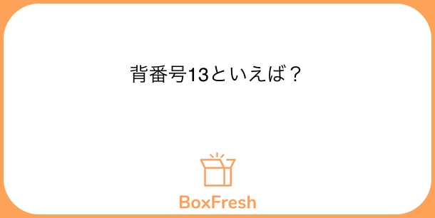 羽留 はる いれいす総選挙開催中 国見ちゃん ハイキューの青葉成城に出てくるキャラ Boxfresh T Co Jyutcdlmoj 羽留 はる いれいす総選挙開催中 国見ちゃん ハイキューの青葉成城に出てくるキャラ Boxfresh T Co Jyutcdlmoj