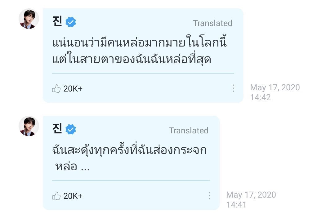 panlayakunjin's tweet photo. ฉันรักเค้า555555555555555555555555555555+ https://t.co/AHIXaboQgr