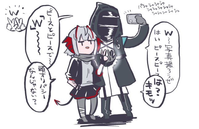 rkgk
#アークナイツ 