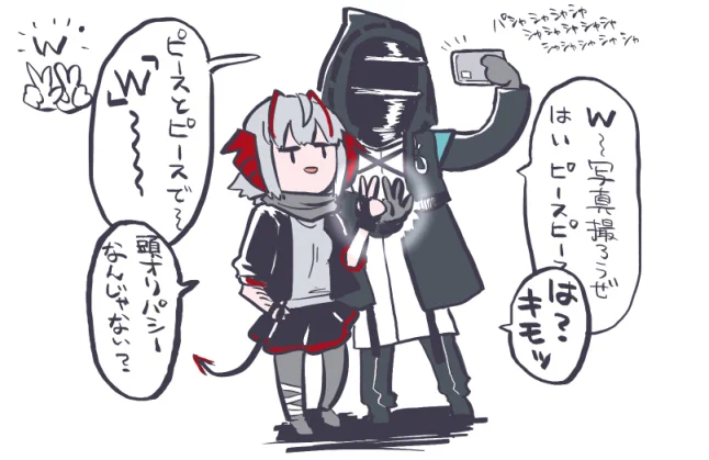 rkgk
#アークナイツ 