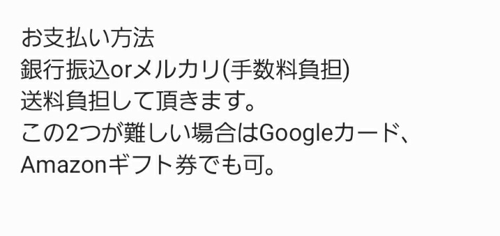 取引垢 Bio欄必読 Dy7pezkonsfurky Twitter