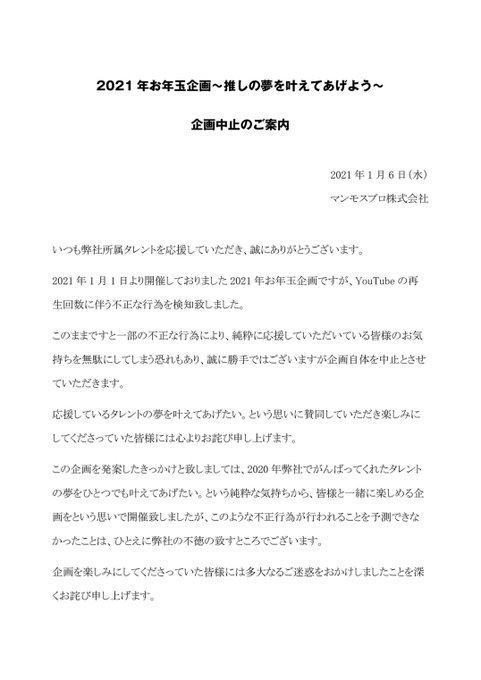 Twitterのコスプレ画像44