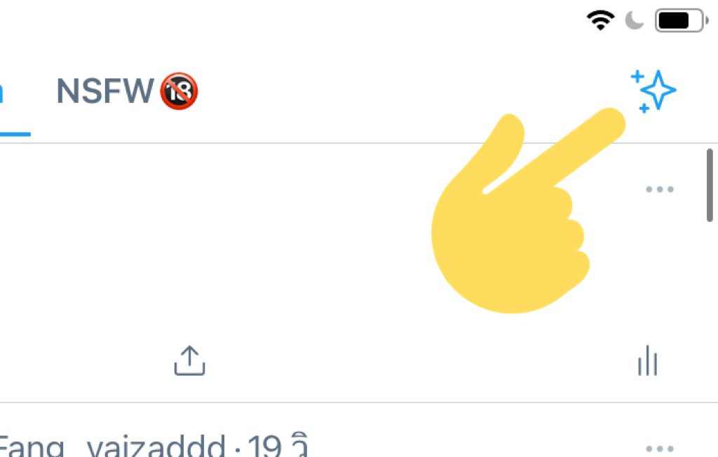 นุ้งดาว ✨ tweet media