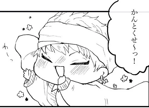 かりむかわいく描けた 
