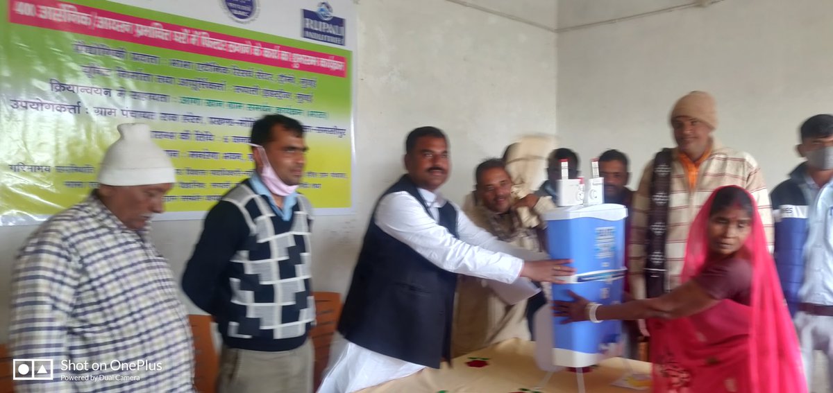 neelmani1305's tweet image. Arsenic & iron removal water filter distribution by #MLA #RajeshSingh in water quality affected Harail village is Mohiuddinaga collobrative work of grampanchayat @IndiaBARC 
@bnovabyrupaliin & @AkrspIndia 
@officecmbihar @devluck  @rajeevinbihar @BiharPeyjal @UNICEFwater
