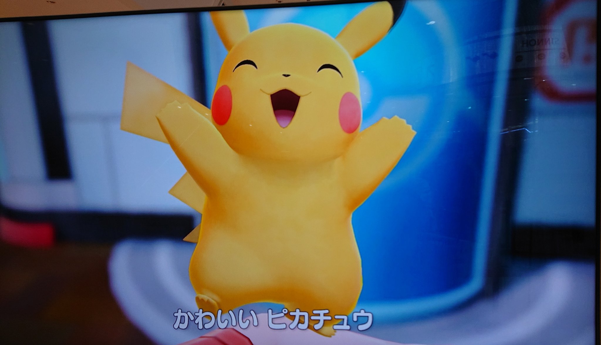 Pikka No Twitter ピカチュウ ピカチュウ どんなピカチュウ もっと君の事を知りたいよ 嬉しいピカチュウ 強いピカチュウ 寝ているピカチュウ 怒るピカチュウ かわいいピカチュウ やられるピカチュウ 拗ねるピカチュウ 呆れるピカチュウ 走るピカチュウ 一緒に今日は何を