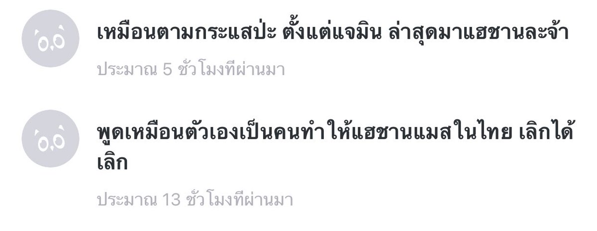 heartshot รับกดเว็บเกาหลี 🪄 tweet media