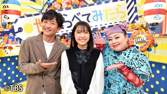 マクドナルド X ハワイ がトレンドに Funnitter ファニッター