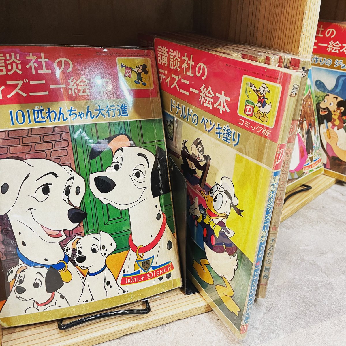 東京くりから堂 講談社のディズニー絵本 1960年代 吉祥寺パルコのtokyo Book Parkで販売中です