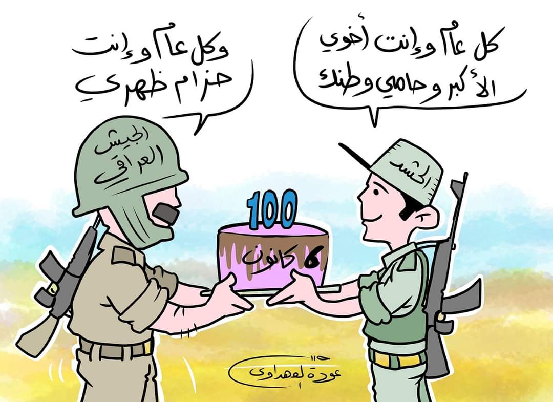 Iraqi_19933's tweet photo. كل عام وجيشنا وحشدنا بخير https://t.co/GcFQFvWxCf