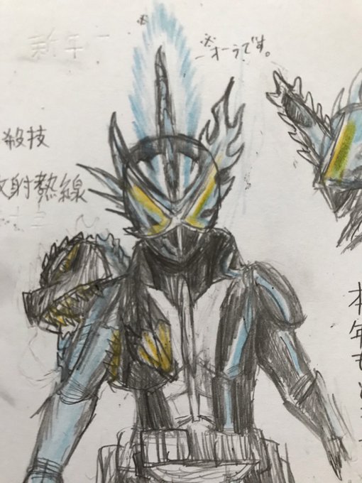 仮面ライダーセイバーのtwitterイラスト検索結果 仮面ライダーセイバーのtwitterイラスト検索結果