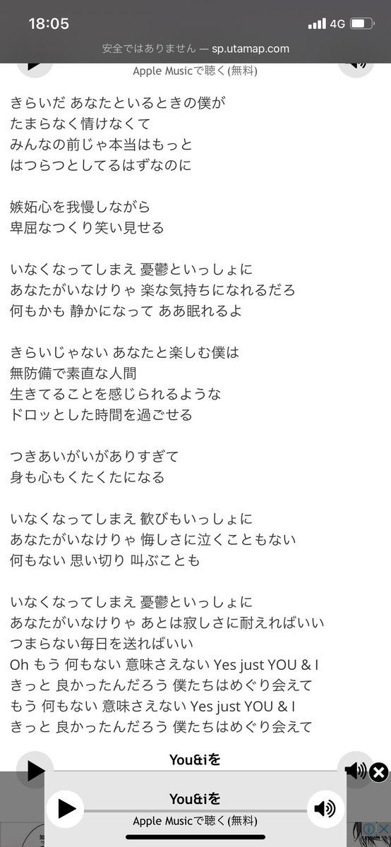 Kentaro S14 B Z You I って曲の歌詞がものすごくいいことに今更気付いた笑 Kentaro S14 B Z You I って曲の歌詞がものすごくいいことに今更気付いた笑