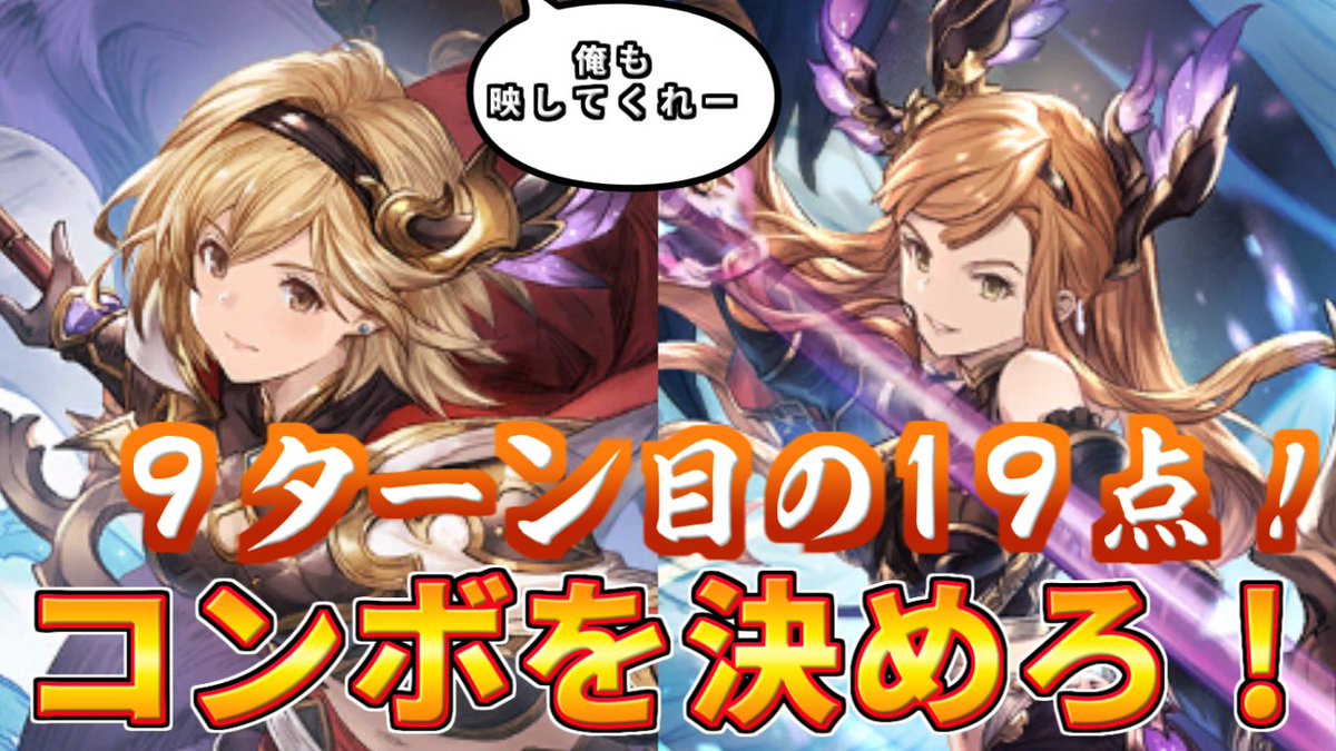 ট ইট র えあ シャドバ ウマ娘プレイヤー 本日のシャドウバース動画 昨日対戦したデッキが面白かったので自分でも使ってみたかったのじゃ シャドウバース ９t19点コンボ内臓の連携進化エルフが楽しくて強い やだ 今季一番好きなエルフデッキかも