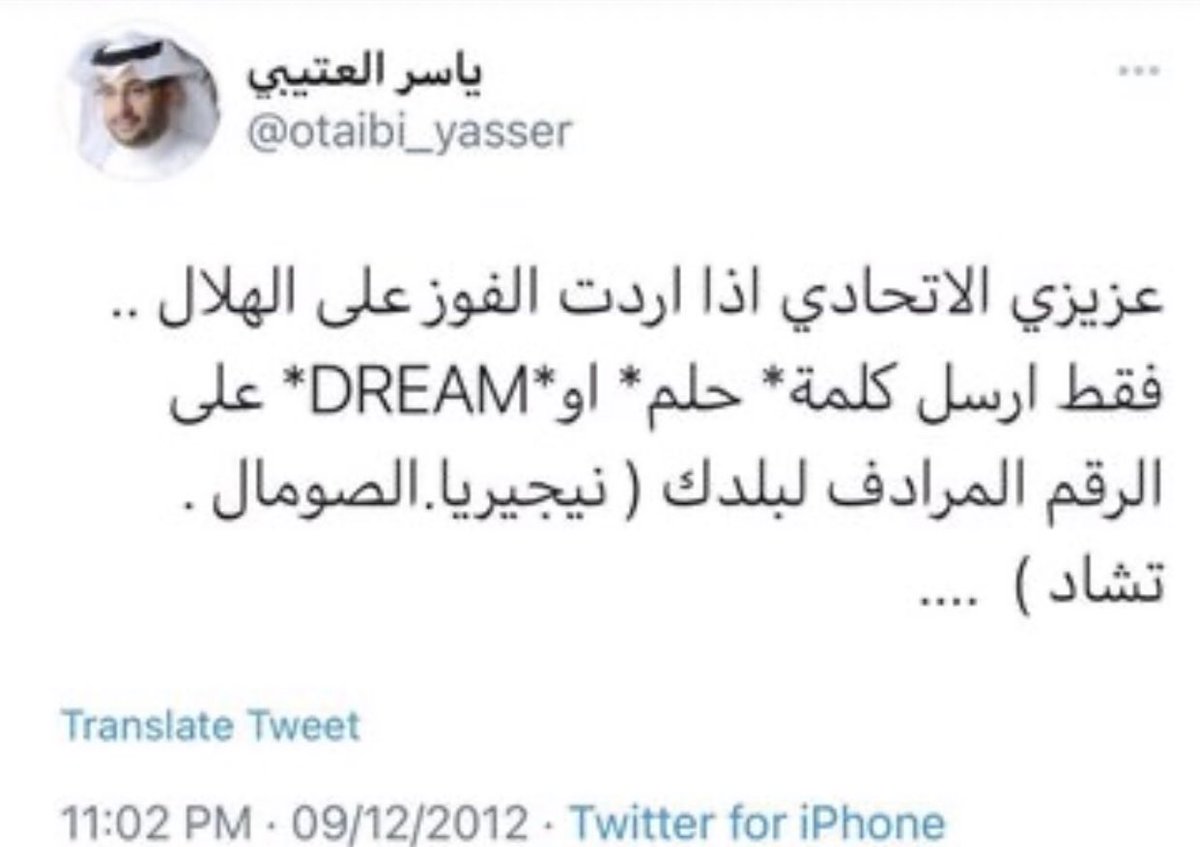 تويتر النصر عشقي