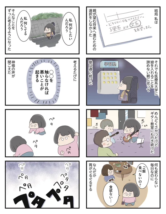 (2/2) 