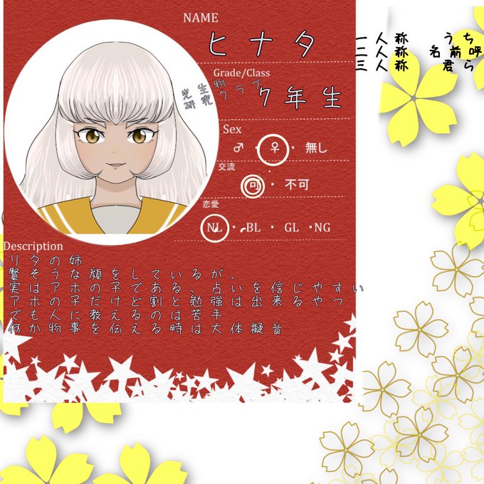 頭良さそうのtwitterイラスト検索結果 頭良さそうのtwitterイラスト検索結果