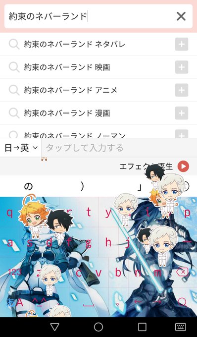 ネバーランドのtwitterイラスト検索結果 ネバーランドのtwitterイラスト検索結果