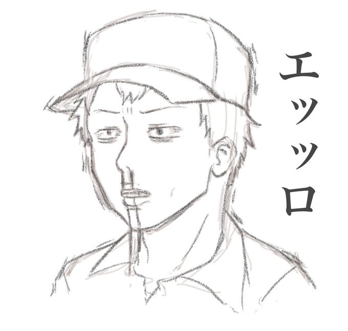 たまたまみちゃった鈴木氏 