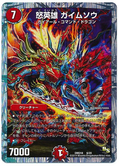 【匿名発送】赤緑モルト王