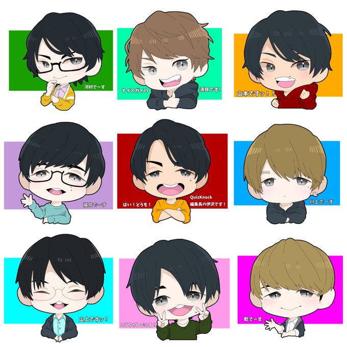 Quizknock 高画質 のtwitterイラスト検索結果 古い順