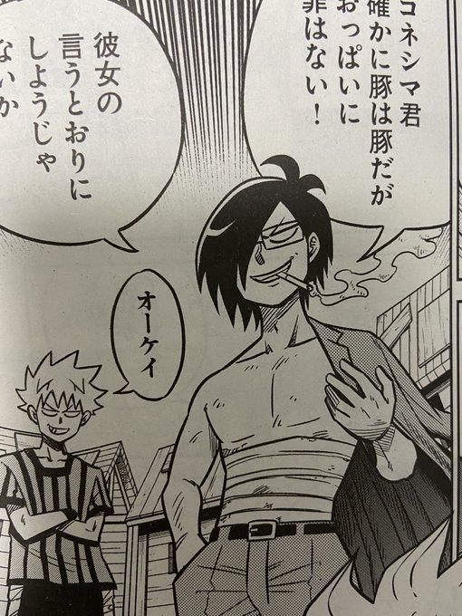 漫画 異世界の主役は我々だ の著者でありsmg卒業生の漫画家 加茂ユウジさん についてご紹介 札幌マンガ アニメ 声優専門学校 ニュースサイト マンガ家 イラストレーター 声優 アニソン歌手 アニメーターのプロを育成する専門学校