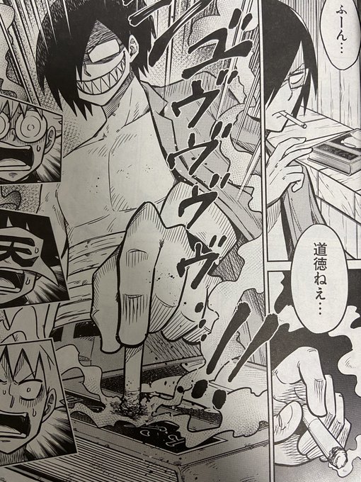 漫画 異世界の主役は我々だ の著者でありsmg卒業生の漫画家 加茂ユウジさん についてご紹介 札幌マンガ アニメ 声優専門学校 ニュースサイト マンガ家 イラストレーター 声優 アニソン歌手 アニメーターのプロを育成する専門学校