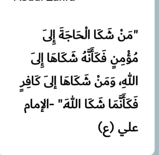علي البطاط (@alp_t9) on Twitter photo 